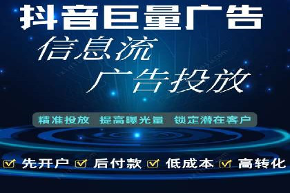 百度SEM与竞价排名策略的深度结合案例