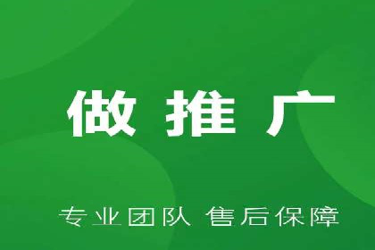 百度竞价排名案例：如何提升关键词排名